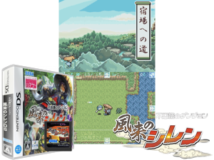 Game Thumbnail - Fushigi no Dungeon - Fuurai no Shiren DS (Japan)